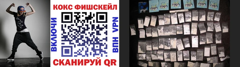 Хочу наркоту Аргун Марихуана Альфа ПВП ГАШИШ АМФ Cocaine Меф мяу мяу