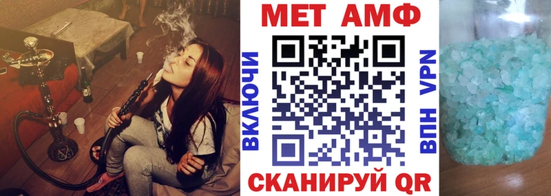 Amphetamine Premium  цена   Аргун 
