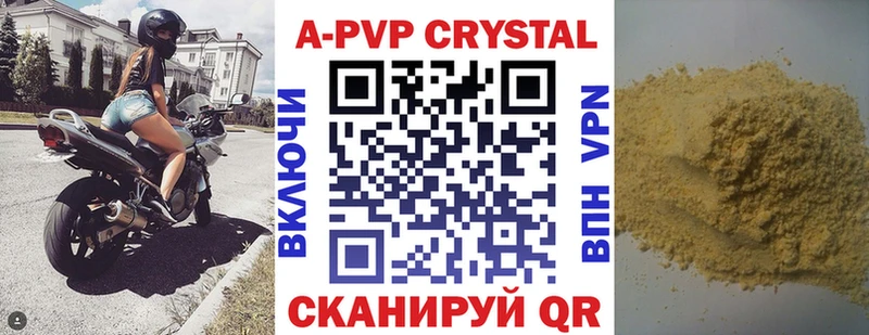 Alfa_PVP СК КРИС  Аргун 