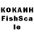 Мефедрон VHQ Shopekua X