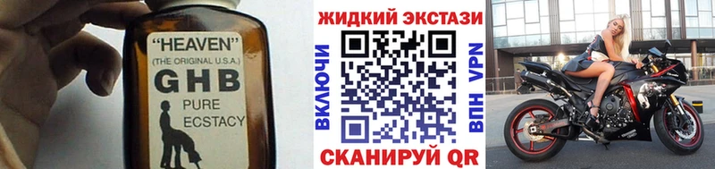 Бутират Butirat  Аргун 