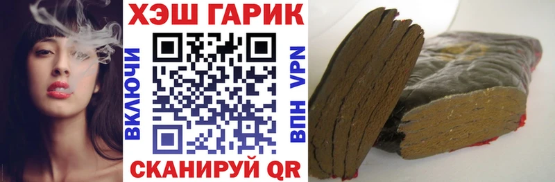 нарко площадка состав  Аргун  mega онион  ГАШИШ 40% ТГК  где можно купить  