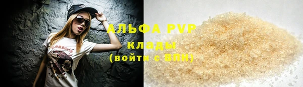 мяу мяу кристалл Алексин