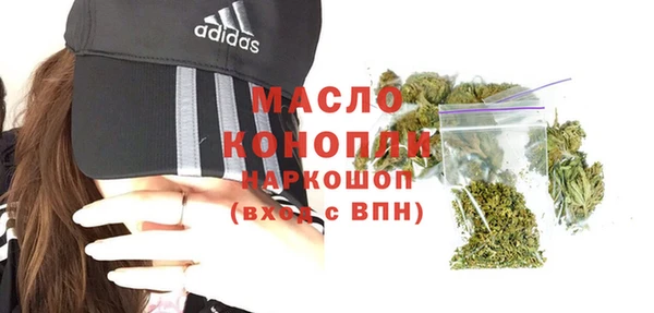 марки nbome Зерноград