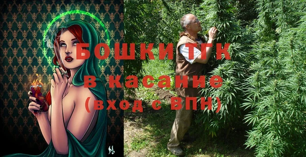 мяу мяу кристалл Алексин