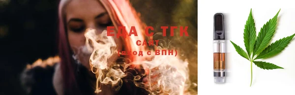 мяу мяу кристалл Алексин