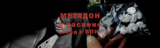 мяу мяу кристалл Алексин