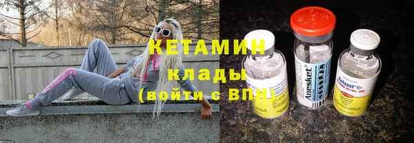 мяу мяу кристалл Алексин