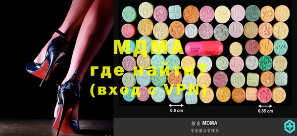 мяу мяу кристалл Алексин