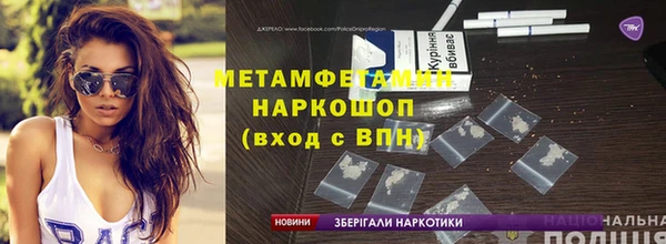гашик Алексеевка