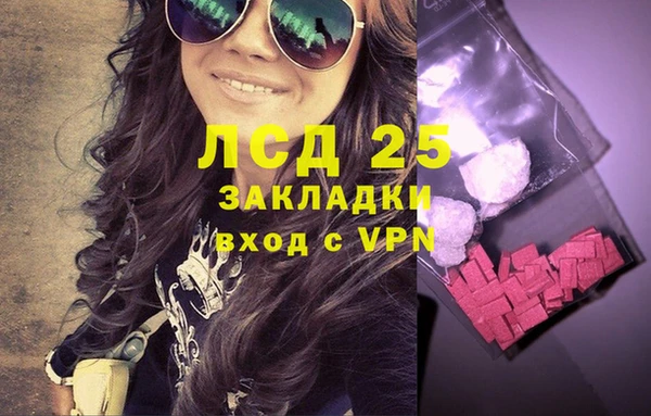мяу мяу кристалл Алексин