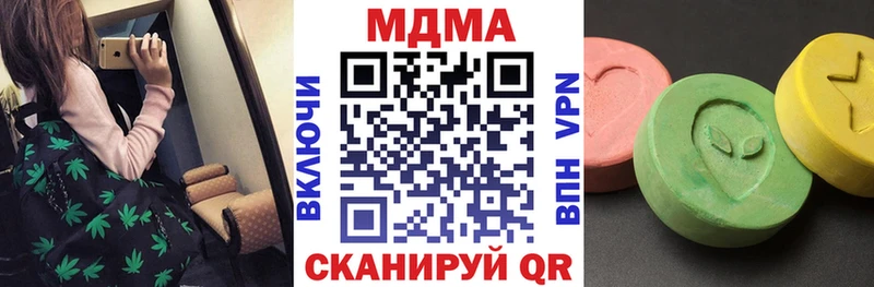 МДМА crystal  Аргун 