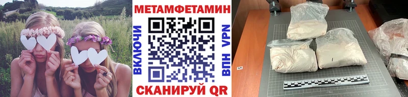 Метамфетамин Methamphetamine  наркотики  Аргун 