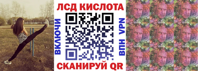 где купить наркоту Аргун Марки N-bome 1,8мг