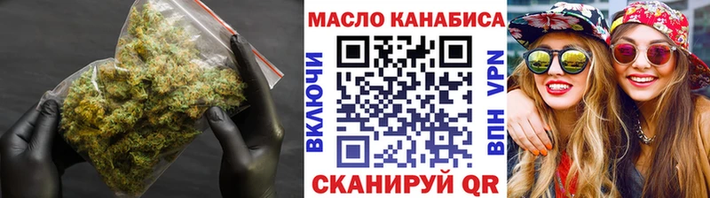 Дистиллят ТГК вейп  Аргун 