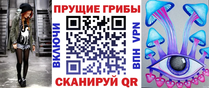 Псилоцибиновые грибы ЛСД  Аргун 