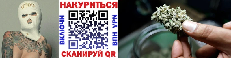 Бошки марихуана планчик  Аргун 